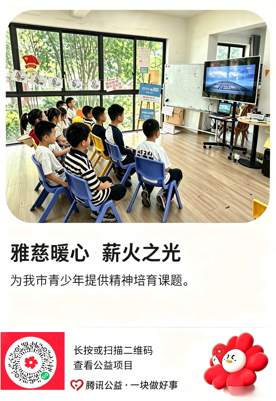 图片修改 (3)(1).png