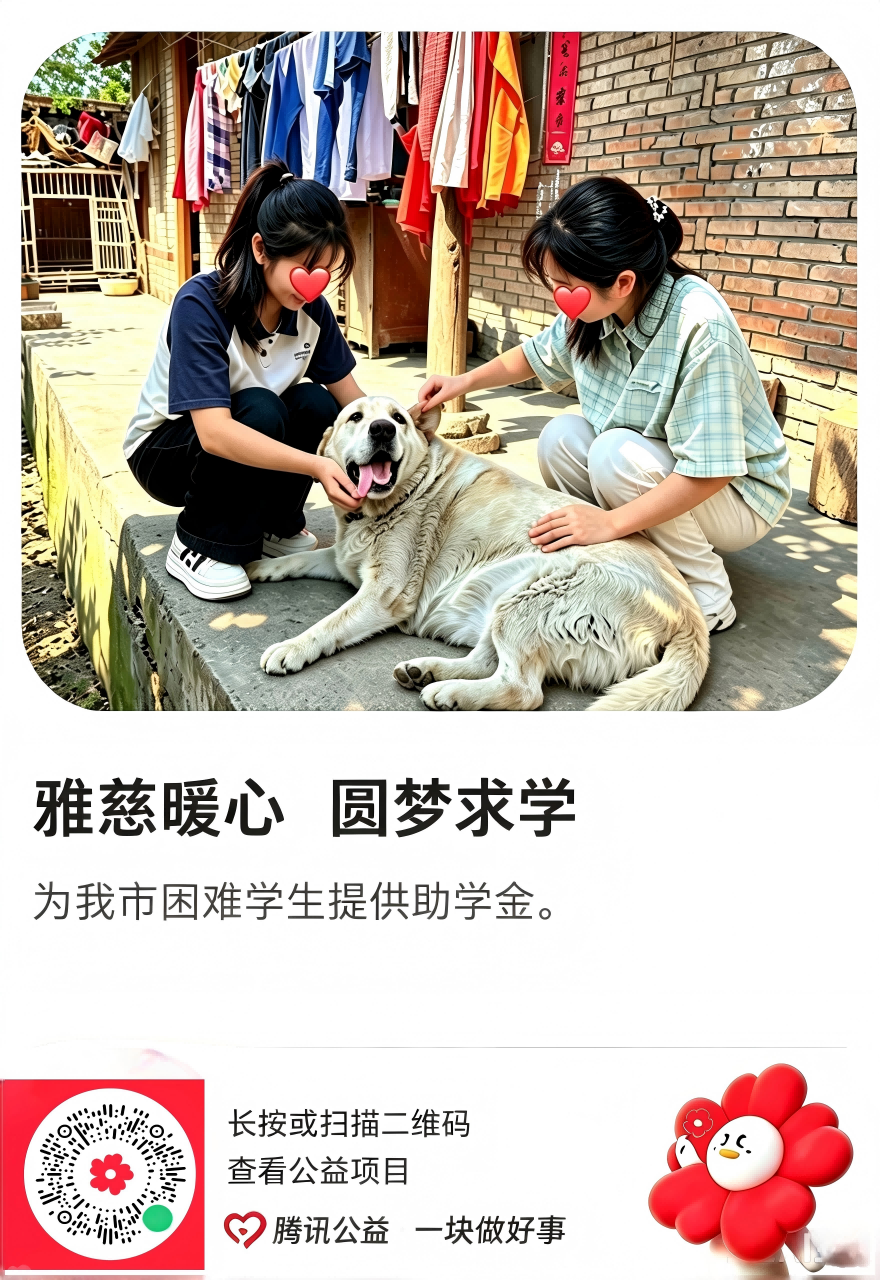 图片合成 (4)(1).png
