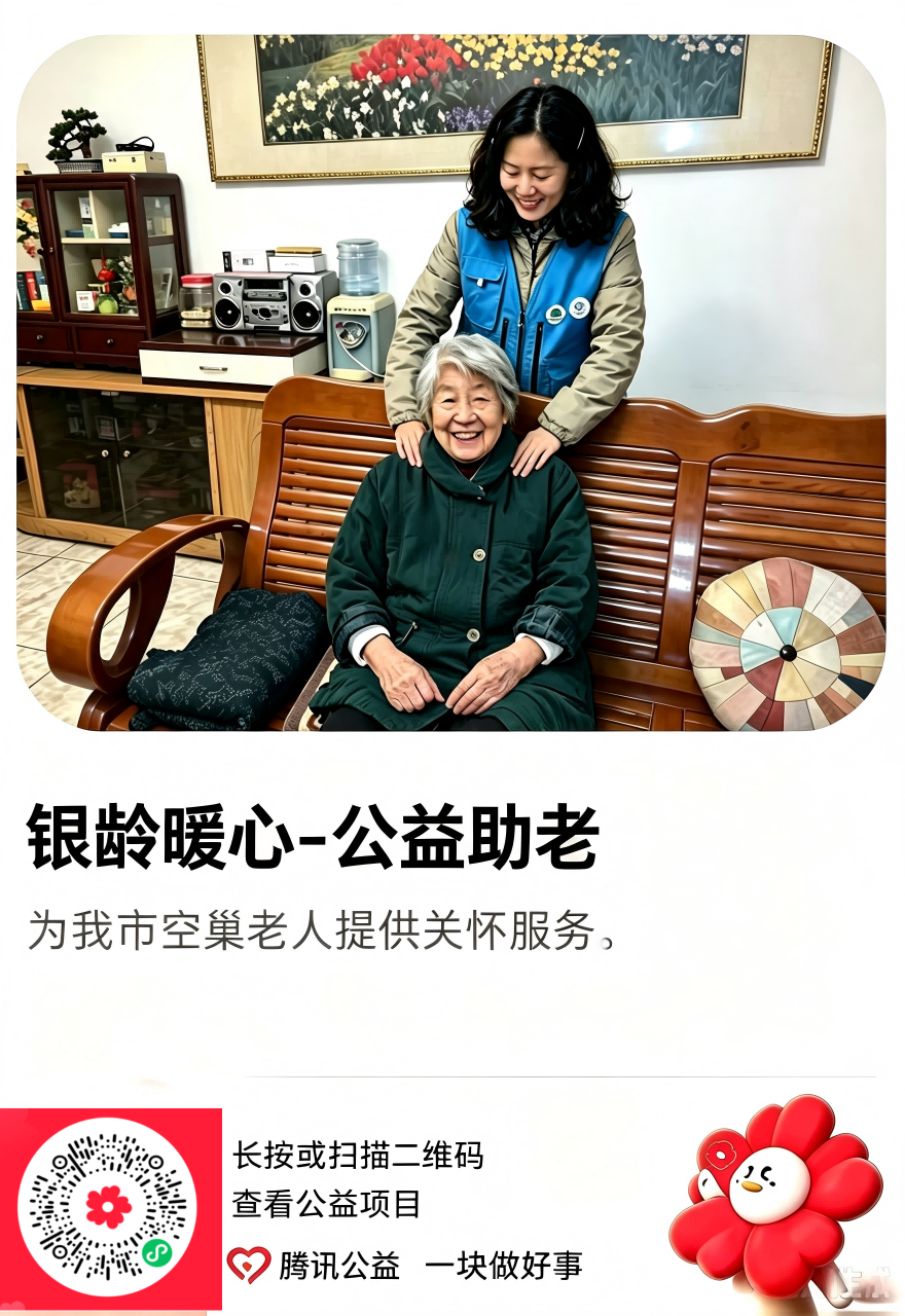 图片编辑 (1)(1).png